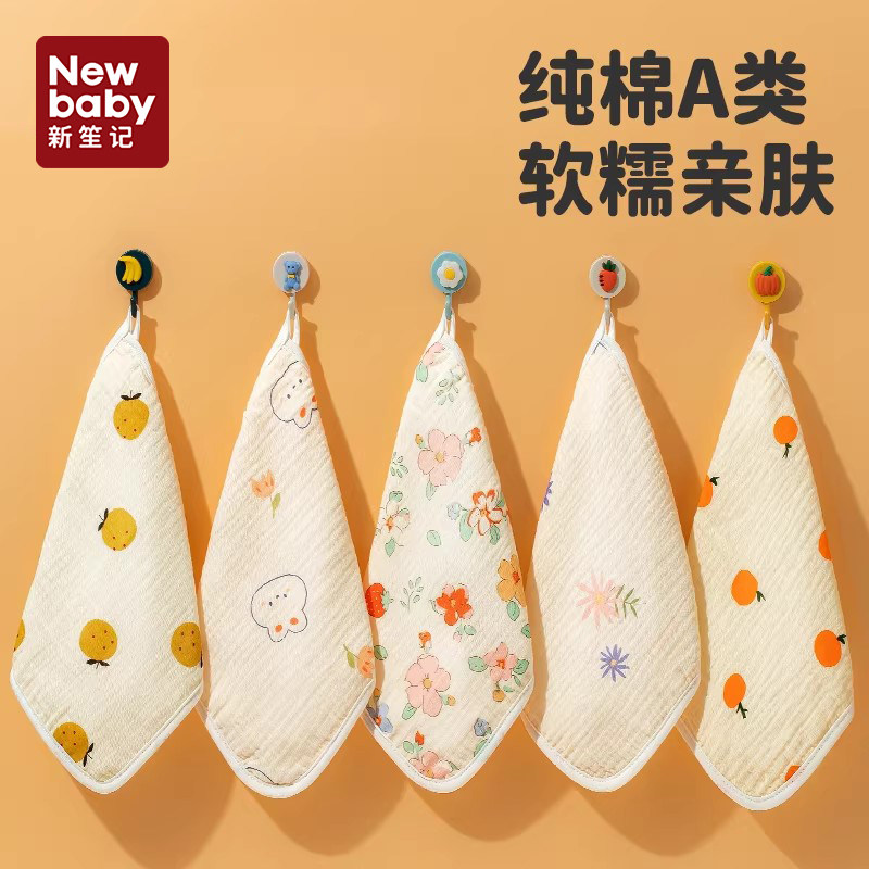 口水巾婴儿毛巾超软纯棉新生宝宝专用洗脸巾儿童纱布小方巾洗澡巾,婴童用品,口水巾,淘宝优惠券,粉丝福利购,淘宝优惠卷