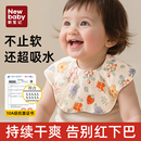 婴儿口水巾纯棉a类防水速干围嘴新生幼儿防吐奶加大纱布围兜围脖
