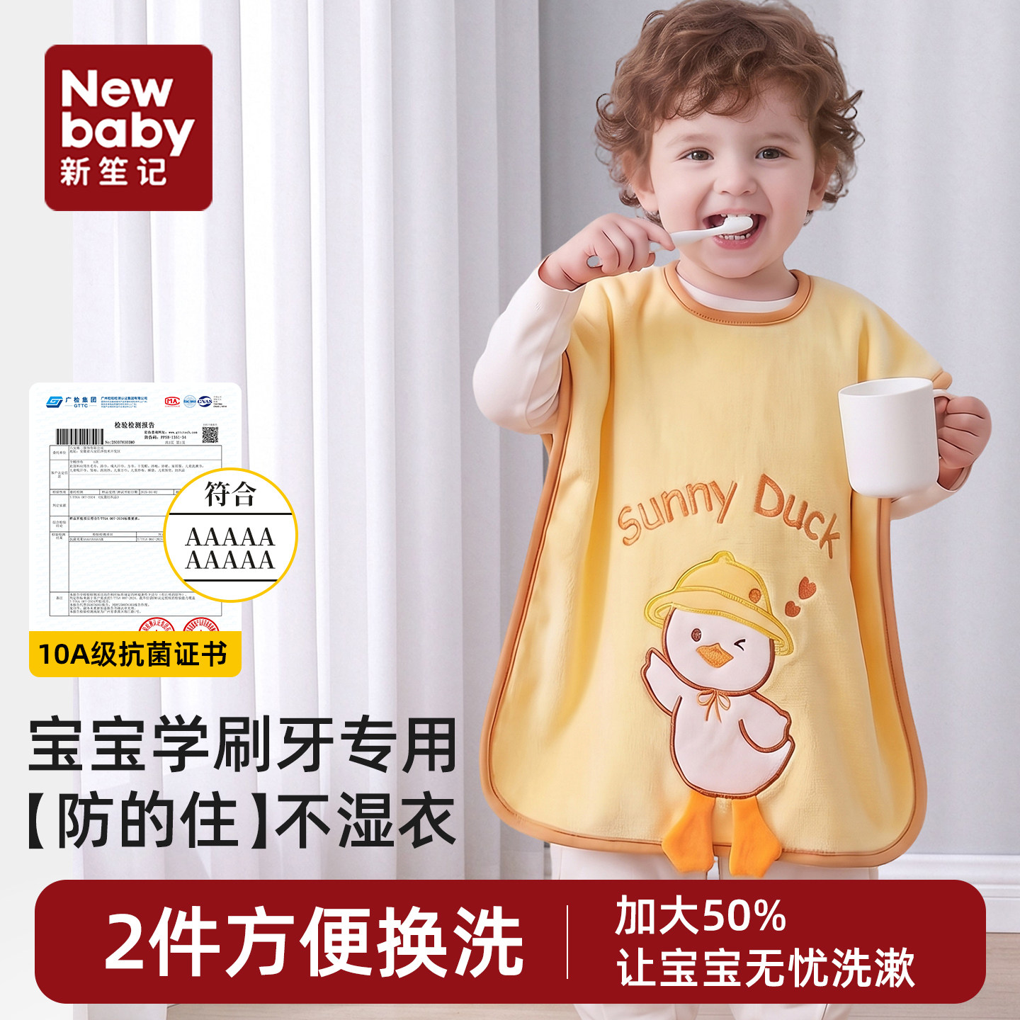男宝宝专用大号刷牙洗脸防水围兜儿童洗漱巾小孩洗脸不湿衣漱口巾