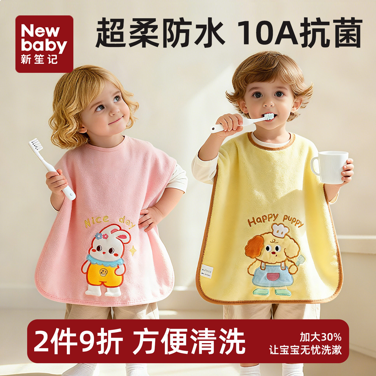 儿童大号洗漱巾宝宝刷牙防水围兜毛巾洗脸防湿衣服神器单面漱口巾