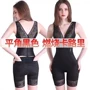 Làm đẹp G mét sau corset khoe vai siêu mỏng đích thực đồ lót cơ thể sau sinh 0086 mẫu corset hè. - Một mảnh body định hình giảm eo