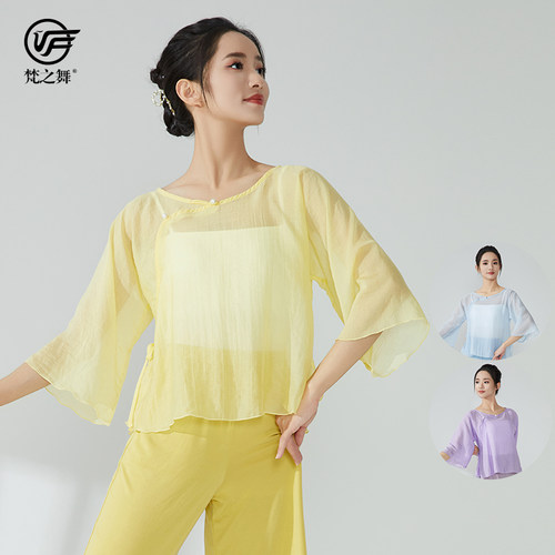 梵之舞古典舞服中国风上衣