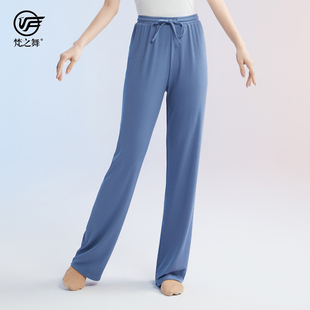 速发舞蹈练功裤族感高腰直筒绑带民垂古典舞裤子