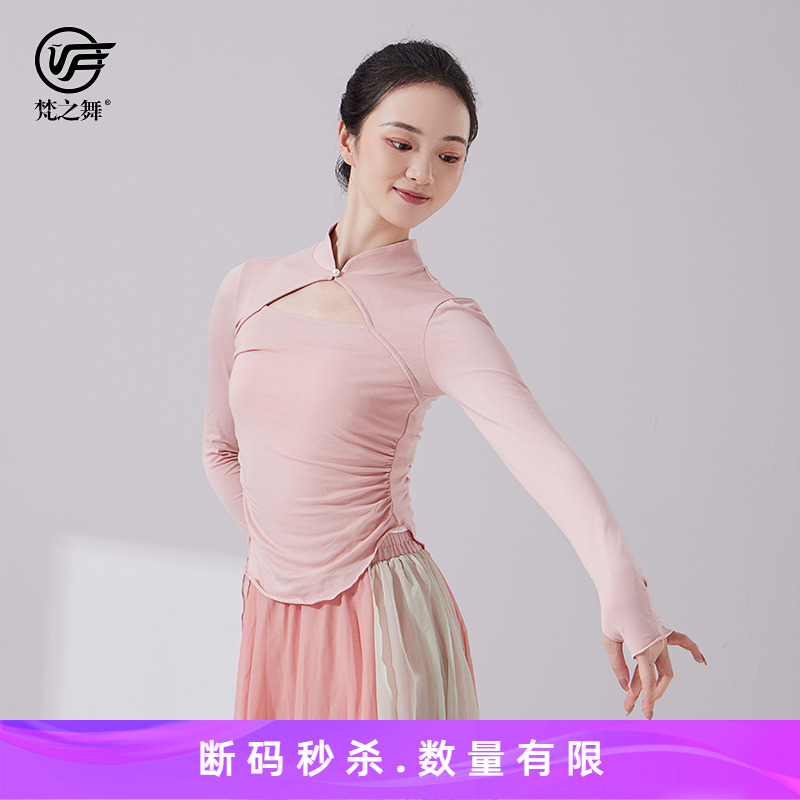 梵之舞古典舞服立领镂空设计