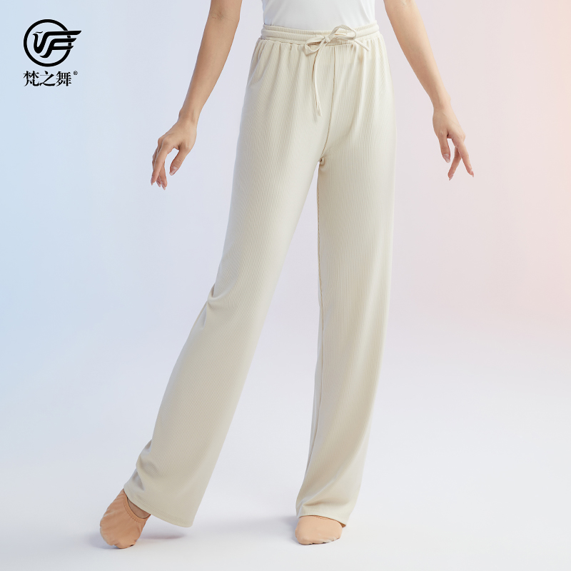 梵之舞舞蹈练功裤女垂感修身直筒绑带表演出裤现代民族古典舞裤子