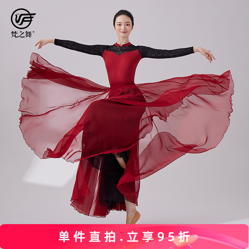 中国古典现代民族舞蹈练功裙子