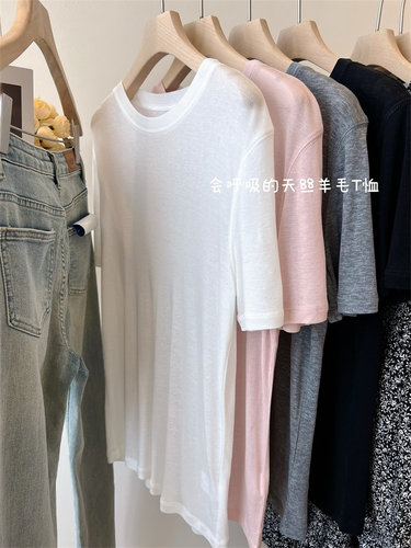 圆领显瘦短袖天丝面膜TEE