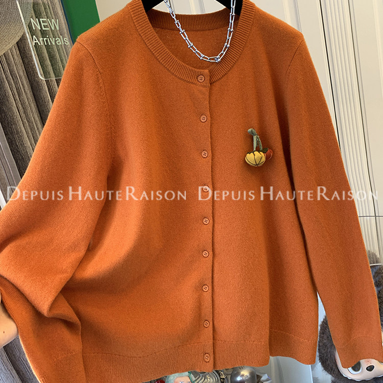 高级感南瓜橘色排扣羊毛针织衫毛衣外套内搭宽松上衣女冬洋气新款
