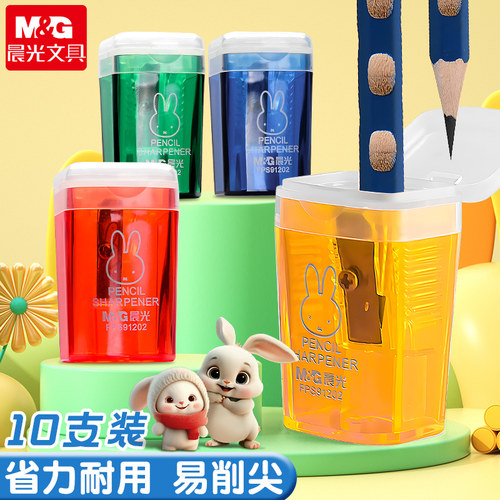 晨光小转笔刀米菲垃圾桶造型