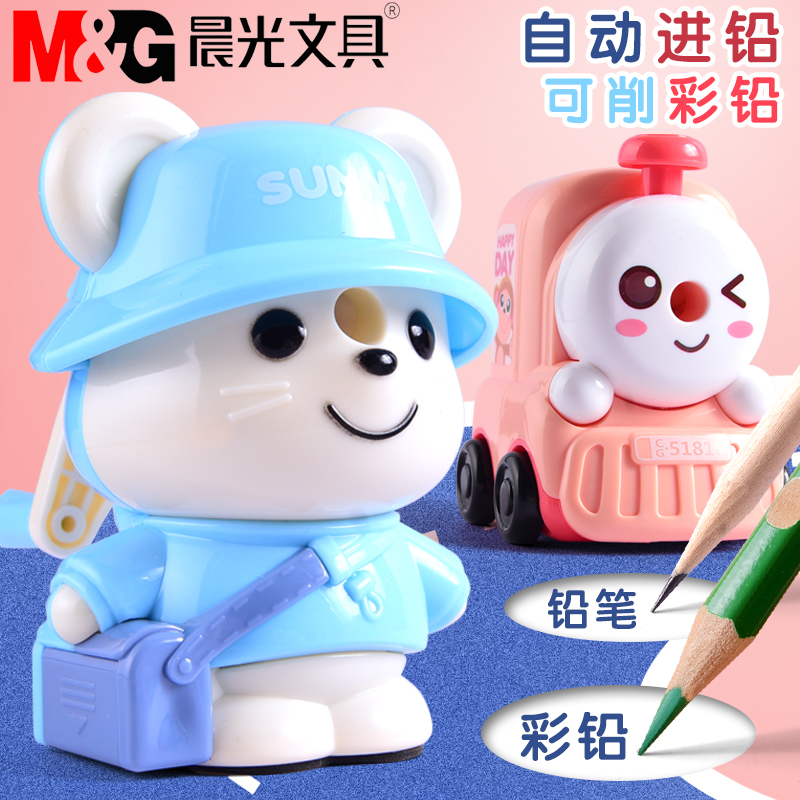 晨光卡通卷笔刀手摇绞笔刀旋笔刀