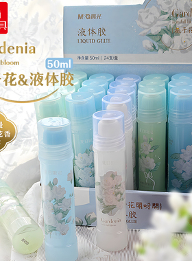 晨光栀子花开带香味透明液体胶水办公儿童学生用手工制作diy6支装纸专用饰品材料大桶装无异味文具用品小瓶