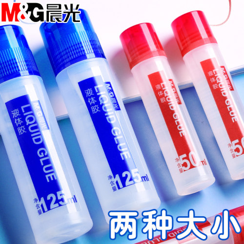 晨光办公胶水强力胶水手工制作
