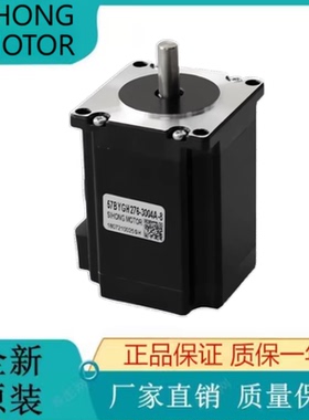 SIHONG MOTOR电机57A1S77-09610-1R 57H276-3004AJ30