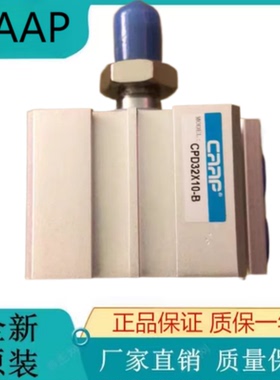 全新原装CAAP薄型气缸TR10X50-S CPD32X10-B SE63X1100-S