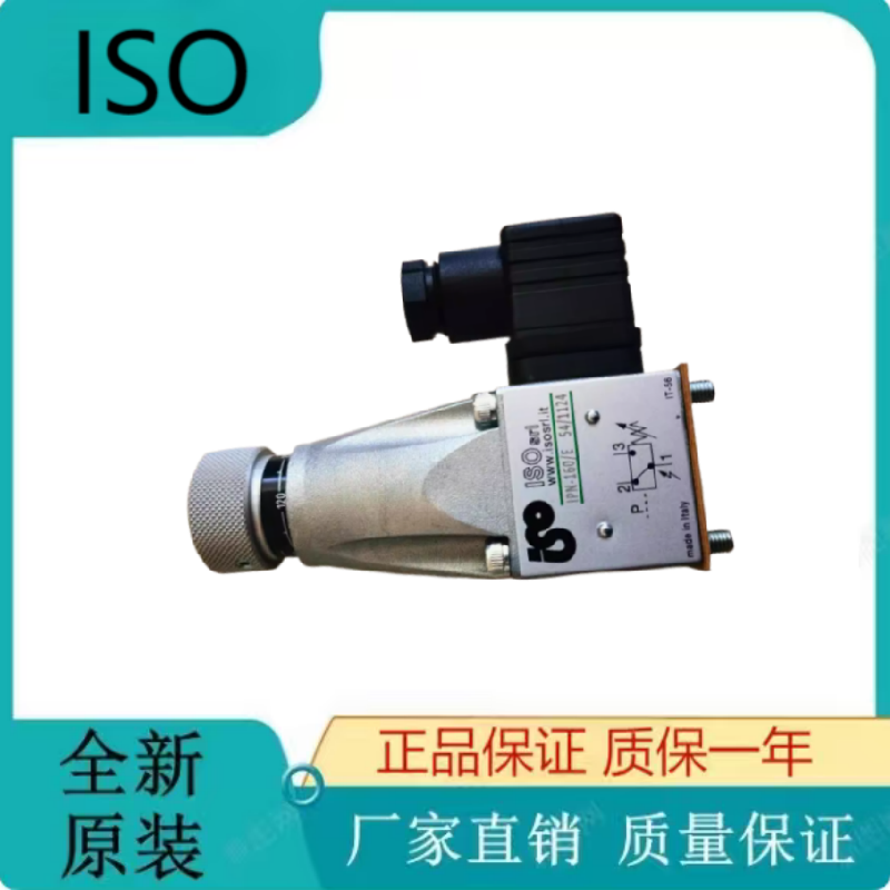 意大利ISO压力开关IPN-035/A IPN-350/A IPN-160/A IPN-035/E