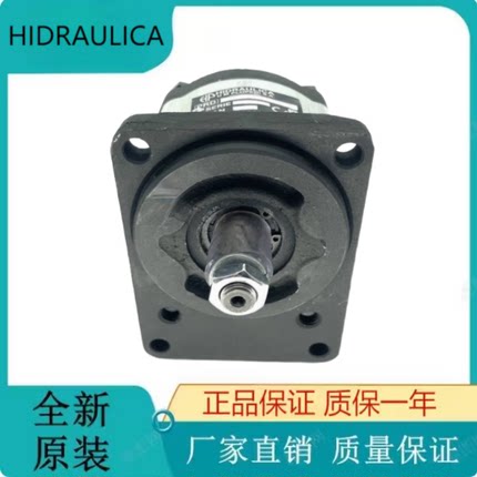 罗马尼亚HIDRAULICA齿轮泵PRD2-517D PRD2-516D