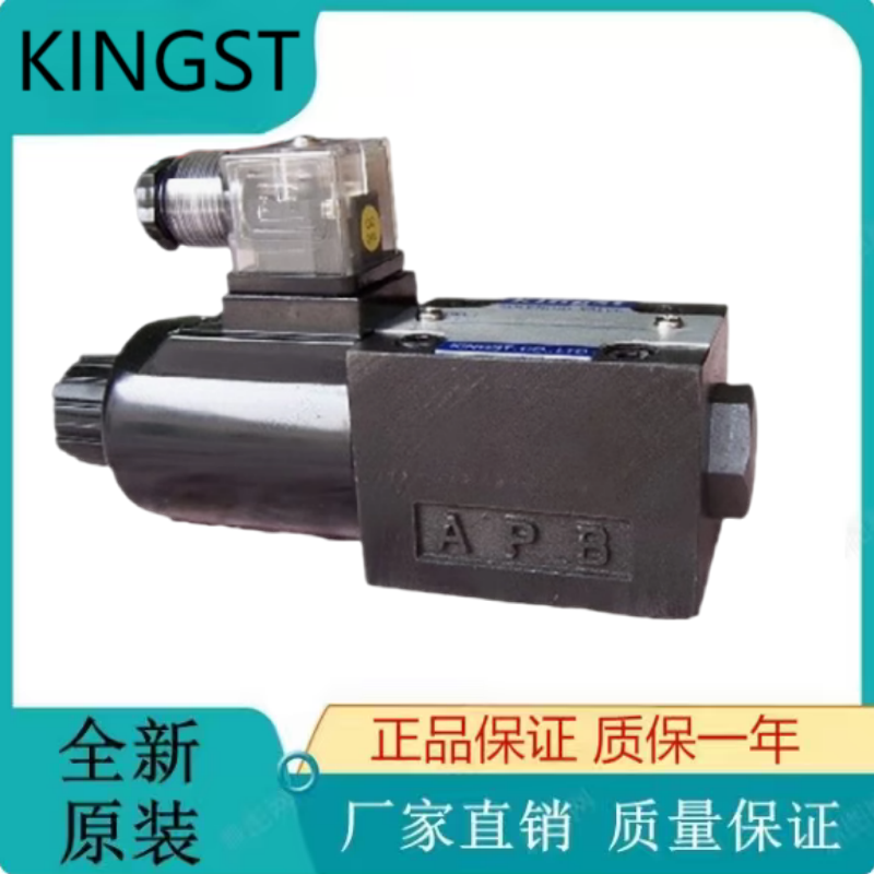 原装正品Kingst金油压叠加式电磁换向阀MCDS-03A-22-D1