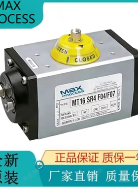 德国MAX PROCESS气动执行器GTWB.210*90.08.NP36A.F14.000