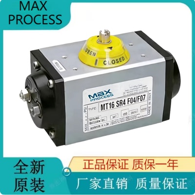 德国MAX PROCESS气动执行器GTWB.210*90.08.NP36A.F14.000