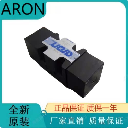 全新正品意大利ARON电磁阀AD2E03CM 3 AD2E15FTT3 AD203CM00 3
