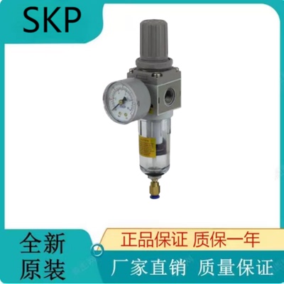 韩国SKP过滤器 SAL3000 SAW3000 口径3/8 SAF2000 SAR2000