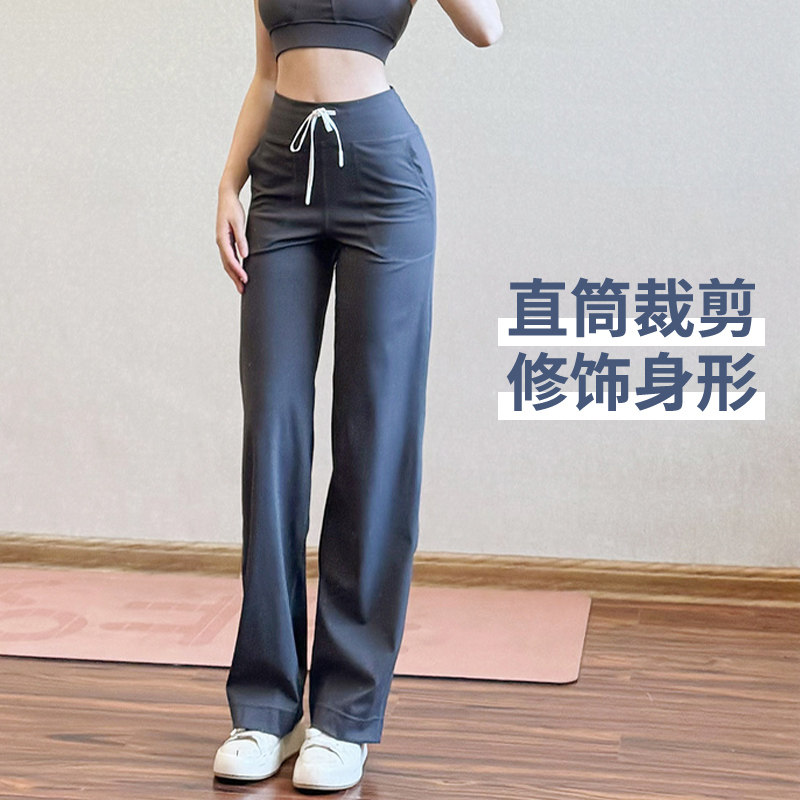宽松休闲抽绳瑜伽裤女直筒阔腿跑步运动裤带口袋普拉提健身裤秋冬,运动服/休闲服装,健身裤,淘宝优惠券,粉丝福利购,淘宝优惠卷