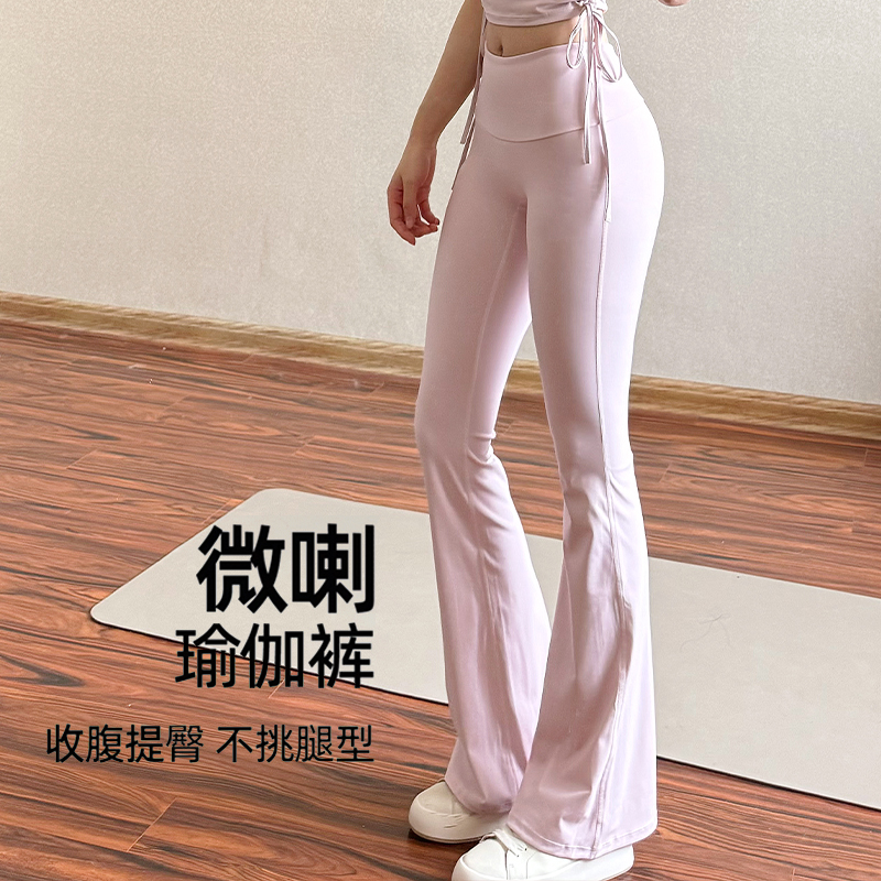 微喇瑜伽裤女高腰提臀显瘦辣妹运动健身裤高级感普拉提训练裤秋冬