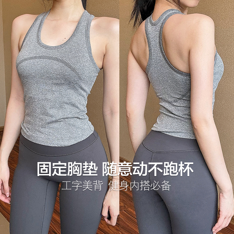 普拉提瑜伽背心女高级感美背运动无袖专业超好看防震训练健身上衣