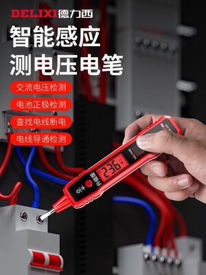 数据保留显示可测400V电压