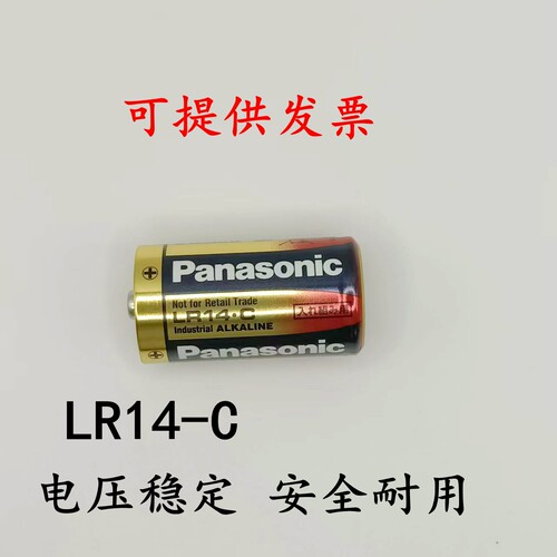 原装 LR14.C 1.5V 2号发那科机器人电池 A98L-0031-0027 C型LR14C