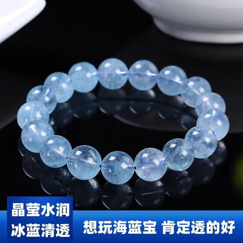 8A天然巴西海蓝宝冰透手链转运