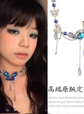 y2k甜酷辣妹风蓝宝石蝴蝶项链女小众设计choker颈链高级感锁骨链