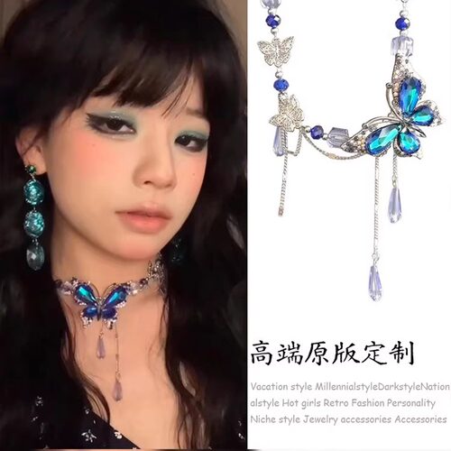 y2k甜酷辣妹风蓝宝石蝴蝶项链女小众设计choker颈链高级感锁骨链