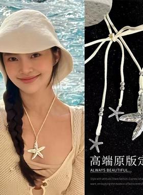 度假风做旧海星吊坠绑带皮革项链