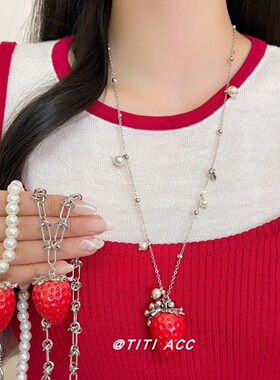 甜美粉色渐变植绒草莓珍珠项链