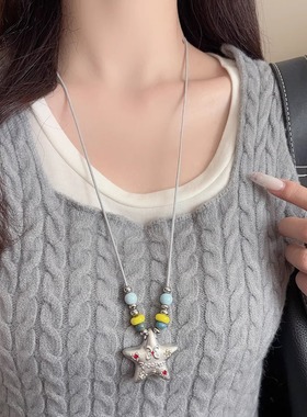 银色海星镶钻串珠吊坠项链女甜酷多巴胺抽拉毛衣链小众设计感配饰