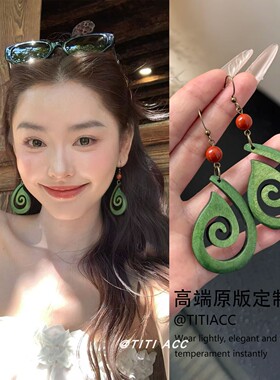 新中式绿色木质螺旋纹耳环女波西米亚风耳钩复古夸张拍照出片耳饰