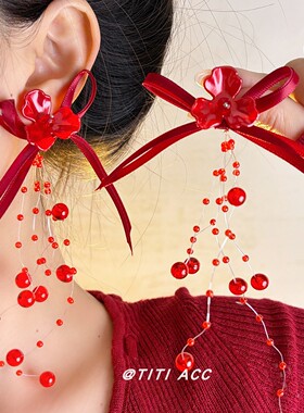 新年红色花朵流苏耳环女新中式百搭时尚长款耳钉夸张气质高级耳饰