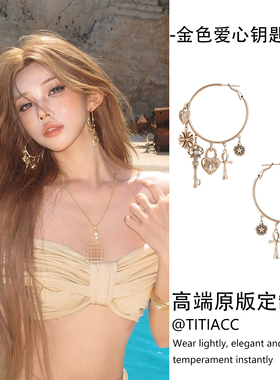 美式复古风金色钥匙爱心流苏耳环女轻奢显脸小耳圈高级感夸张耳饰