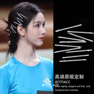 陈都灵同款 复古精致一字夹子发饰头饰新 爆闪水钻侧边刘海夹女法式