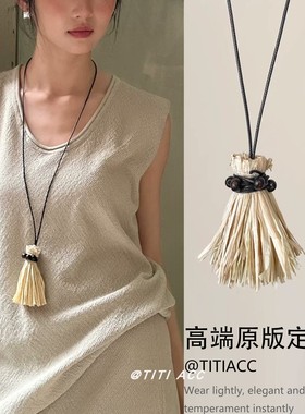 拉菲草扫把黑绳长款项链小众独特简约穿搭配饰2025新款毛衣链颈链