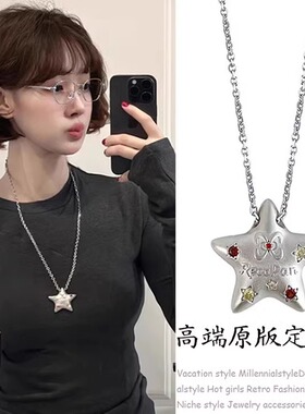幸运星多巴胺小星星镶钻项链冷淡风五角星长款卫衣链吊坠配饰百搭