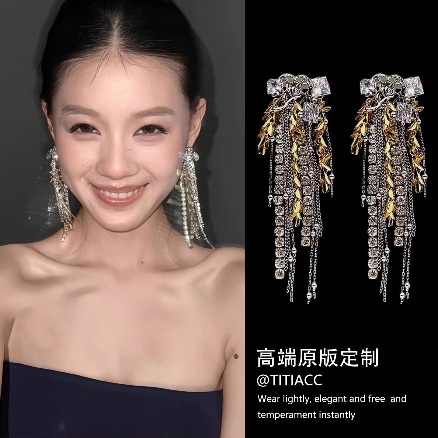 富家千金~重工闪钻金色麦穗流苏耳环女耳钉轻奢名媛风高级感耳饰