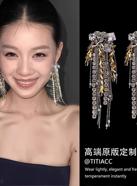 富家千金~重工闪钻金色麦穗流苏耳环女耳钉轻奢名媛风高级感耳饰