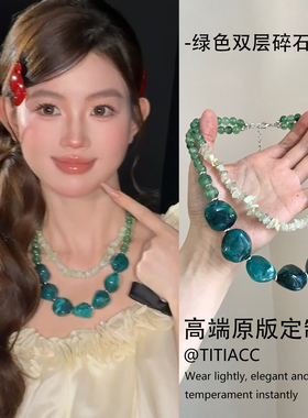 中古vintage双层绿色不规则碎石串珠项链复古高级感气质个性颈链