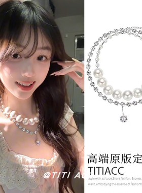 法式小众夸张珍珠项链水钻双层轻奢锁骨链设计感颈链气质百搭颈饰