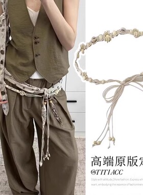 波西米亚风腰链配饰女白色编织腰绳流苏装饰连衣裙收腰配裙子腰带
