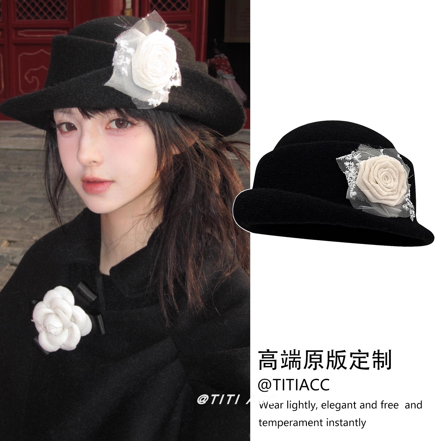 民国千金风蕾丝花朵装饰礼帽法式复古赫本风卷边高级感显脸小帽子