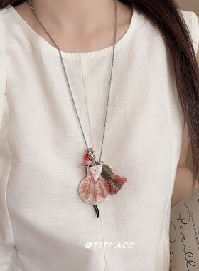 个性小众设计粉色贝壳流苏毛衣链百搭串珠长款项链2025年新款爆款