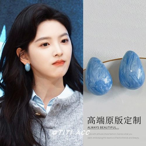 难哄章若楠同款蓝色耳环女高级感轻奢水滴耳钉简约温柔气质耳饰潮